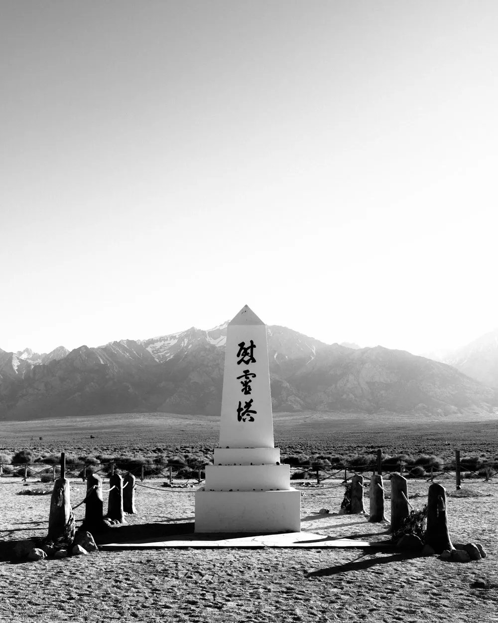 Manzanar Historical Visit & High Sierra Snow Adventure